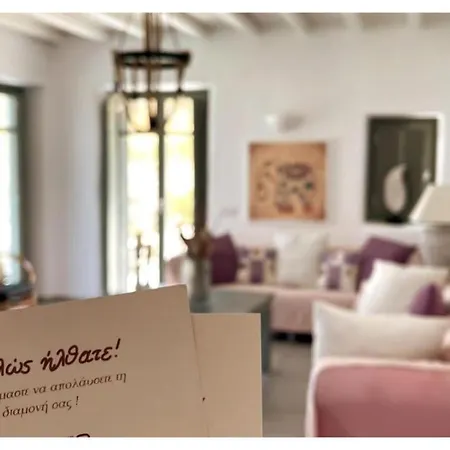 Dream Villas 1 Вилла *